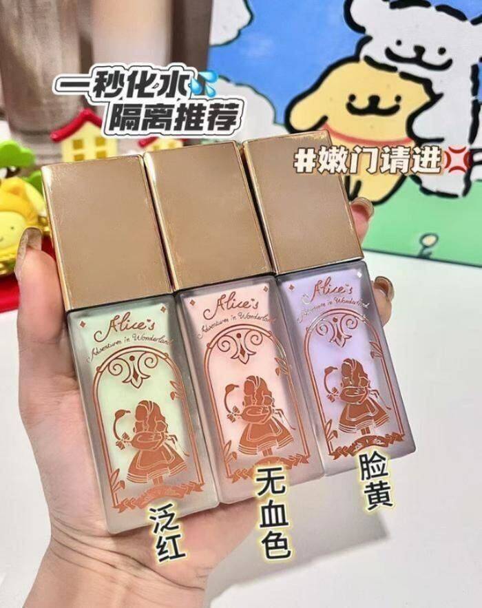 滋色精油隔离霜任选2件 34.8元 - 86线报