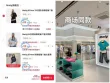线报图片