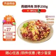 线报图片
