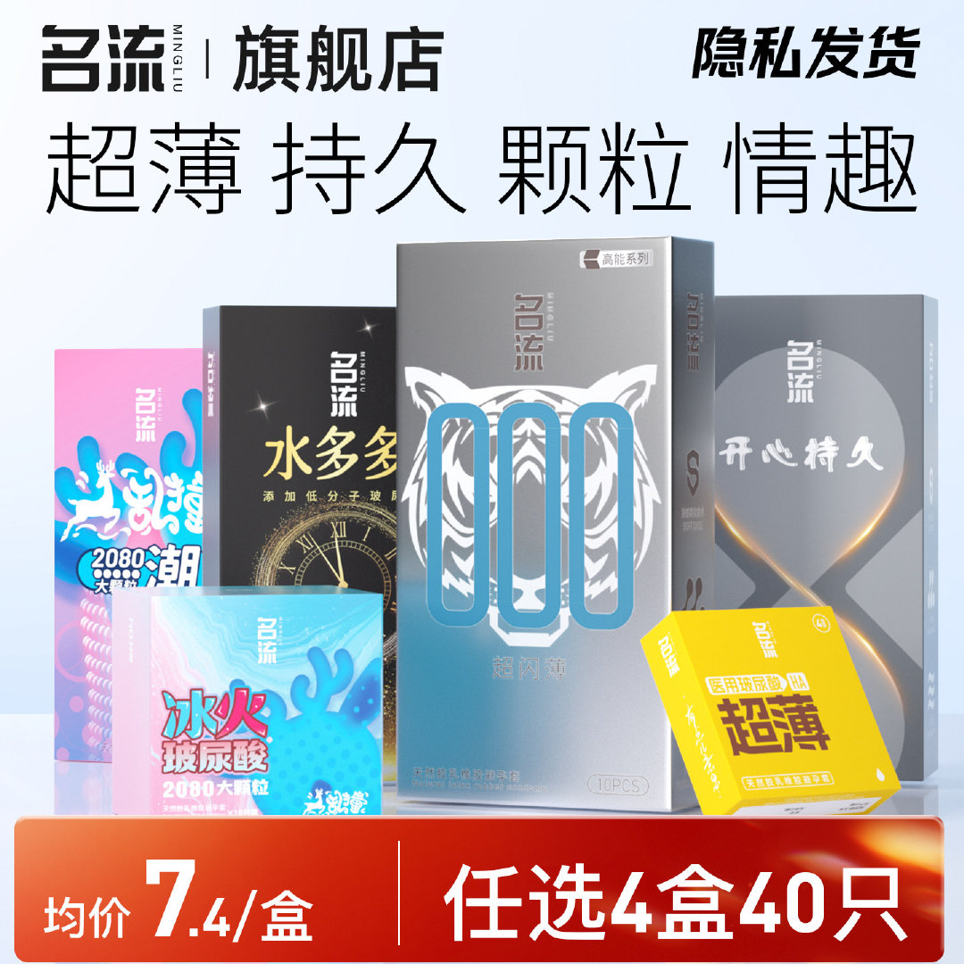 茗蓅小雨伞任选4件 19.6元 - 86线报