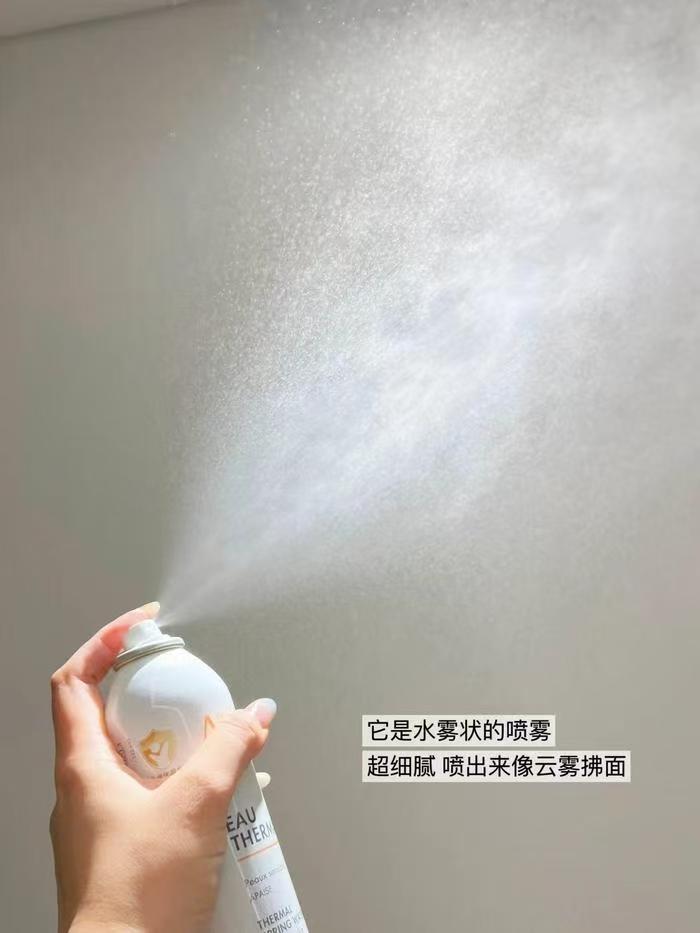 雅漾保湿舒泉喷雾150ml 28.4元 - 86线报