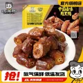 ZHOU HEI YA/周黑鸭 锁鲜星享盒装卤鸭锁骨鸭翅鸭脖135g