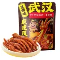 素材图片