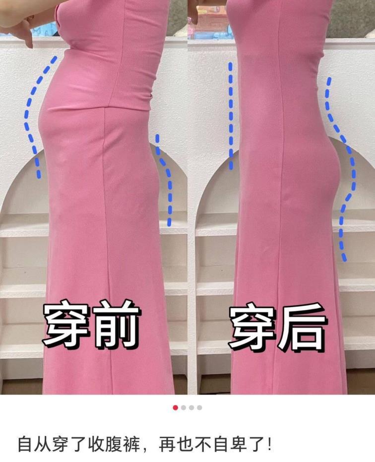 曲线主义提臀收腹裤 19.9元 - 86线报