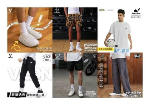 VEIDOORN/维动 梭织短裤男夏季冰丝运动裤透气休闲裤 -黑 M