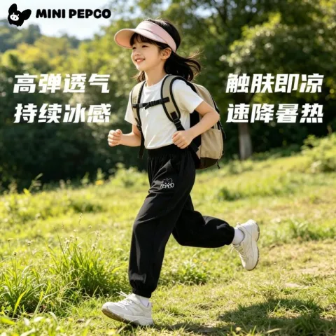 PEPCO/小猪班纳 儿童夏季冰丝透气速干运动裤 黑色 110