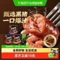 素材图片