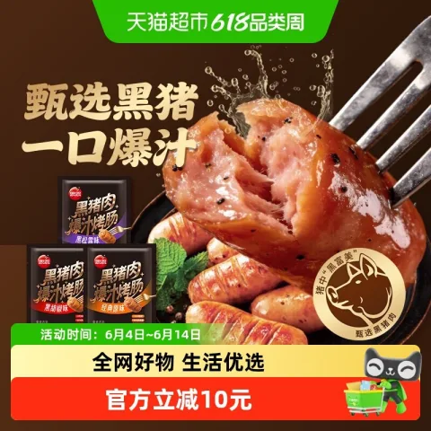 素材图片