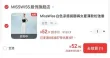 线报图片
