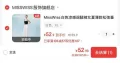 MissWiss 白色阔腿裤 女 夏 薄款 XL