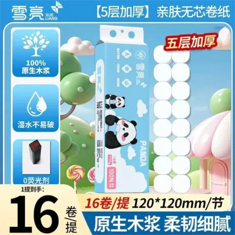xueliang/雪亮 5层加厚卫生纸 48g/卷*16卷