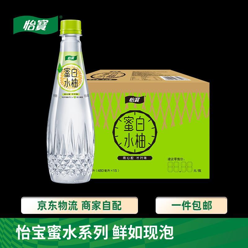 怡宝蜜水水果饮料480ml*15瓶 拍2件 93.82元 - 86线报