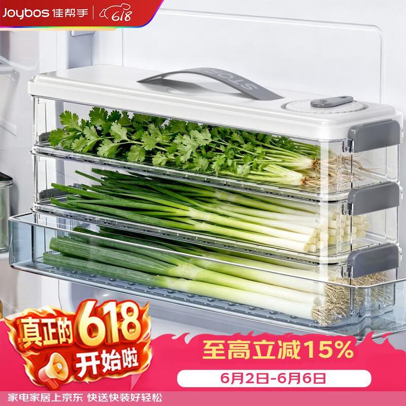 佳帮手饺子收纳盒3层*1个 14.2元 - 86线报