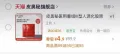 素材图片
