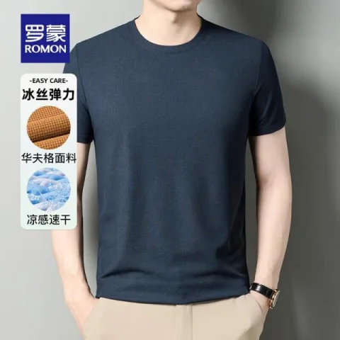 ROMON/罗蒙 男士休闲裤 夏季薄款 宽松直筒 灰色 XL