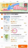 线报图片