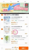 素材图片 图片 1