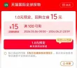 线报图片