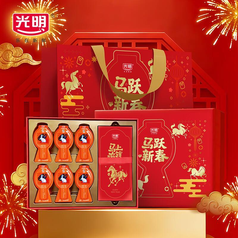 光明大白兔奶酪棒礼盒18支/324g 18.91元 - 86线报