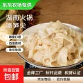 新鲜胡萝卜1斤 中大果
