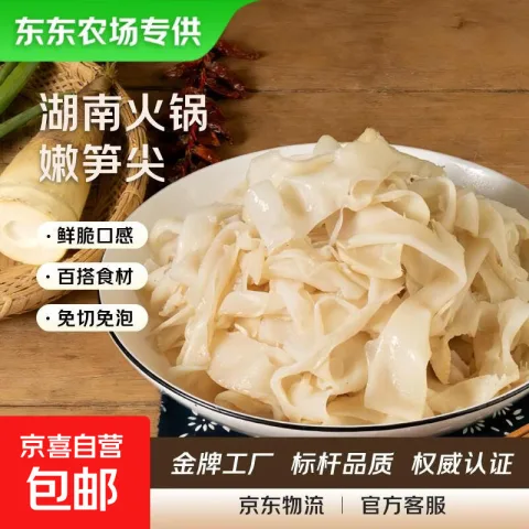 新鲜胡萝卜1斤 中大果