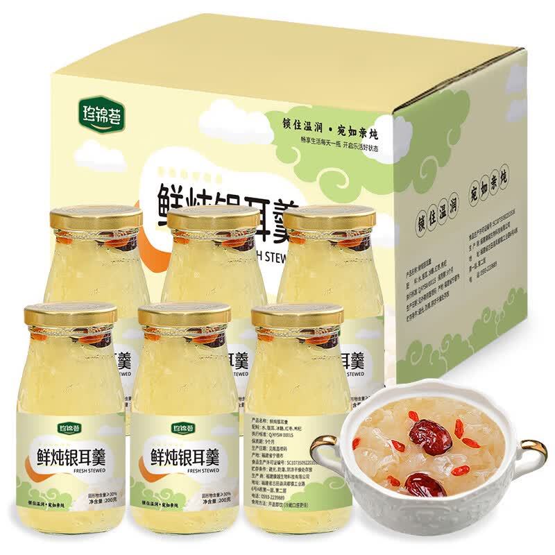 珍锦荟鲜炖银耳羹200g*6瓶 16.89元 - 86线报