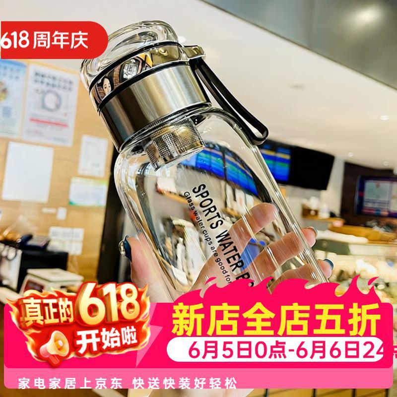 速朴耐高温茶水分离杯1000ml 含杯套查漏提绳 12.12元 - 86线报