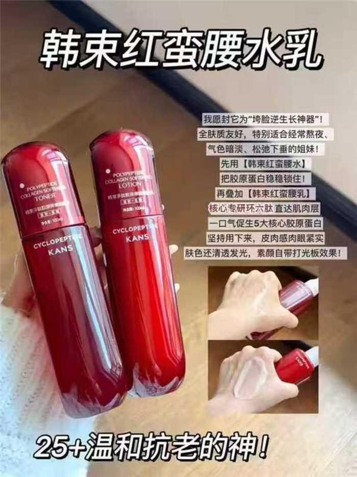 韩束红/白蛮腰礼盒+赠洁面水160ml+乳130ml+洁面 72元 - 86线报 韩束红/白蛮腰礼盒+赠洁面水160ml+乳130ml+洁面 72元 - 86线报