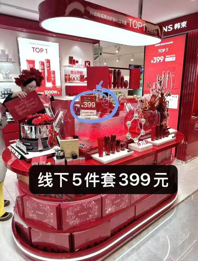 韩束红/白蛮腰礼盒+赠洁面水160ml+乳130ml+洁面 72元 - 86线报