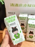 顶圣 绿豆沙饮料 冰沙 夏日饮品 图片 2