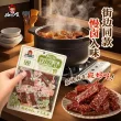 线报图片