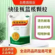 线报图片