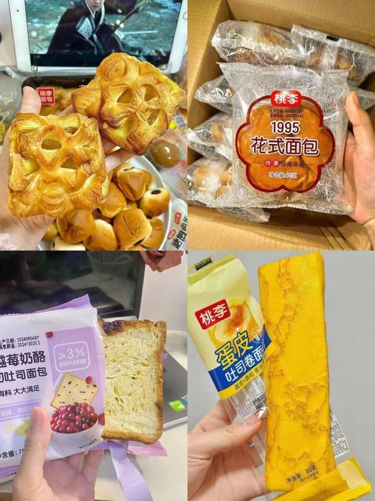 桃李面包豆乳小饼/星仔面包/酵母 14.8元 - 86线报