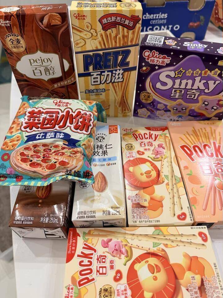 格力高饼干零食任选9件 34.8元 - 86线报