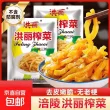 线报图片