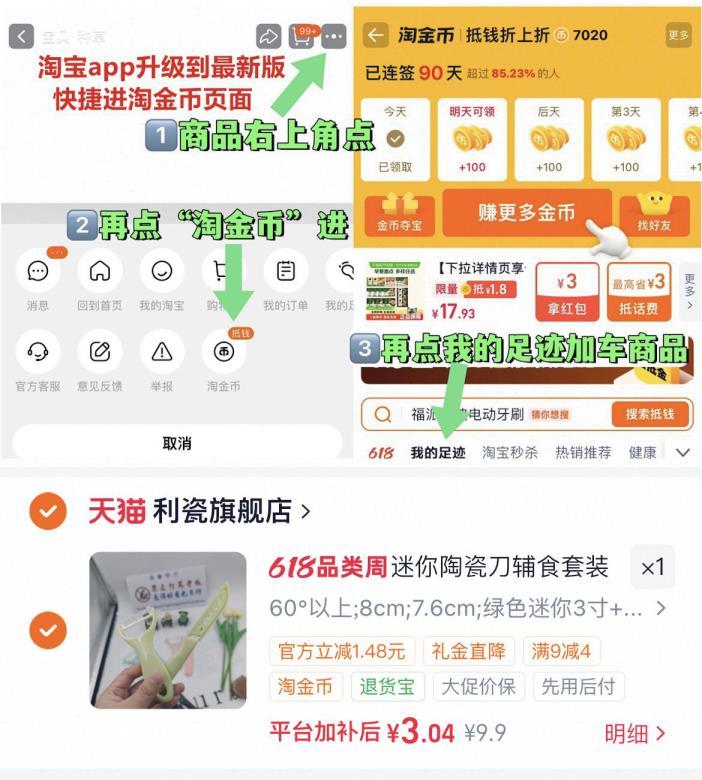 利瓷陶瓷水果刀+削皮刀2件套 3元 - 86线报