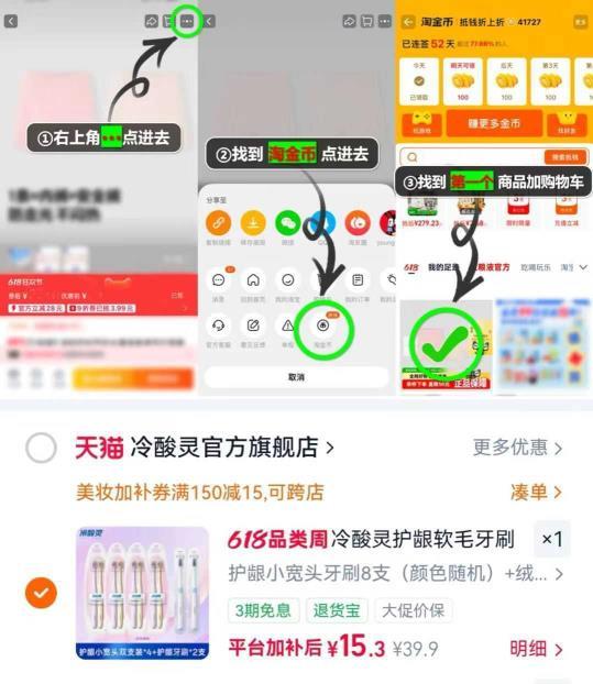 冷酸灵小宽头牙刷共10支 15.3元 - 86线报