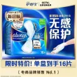 线报图片