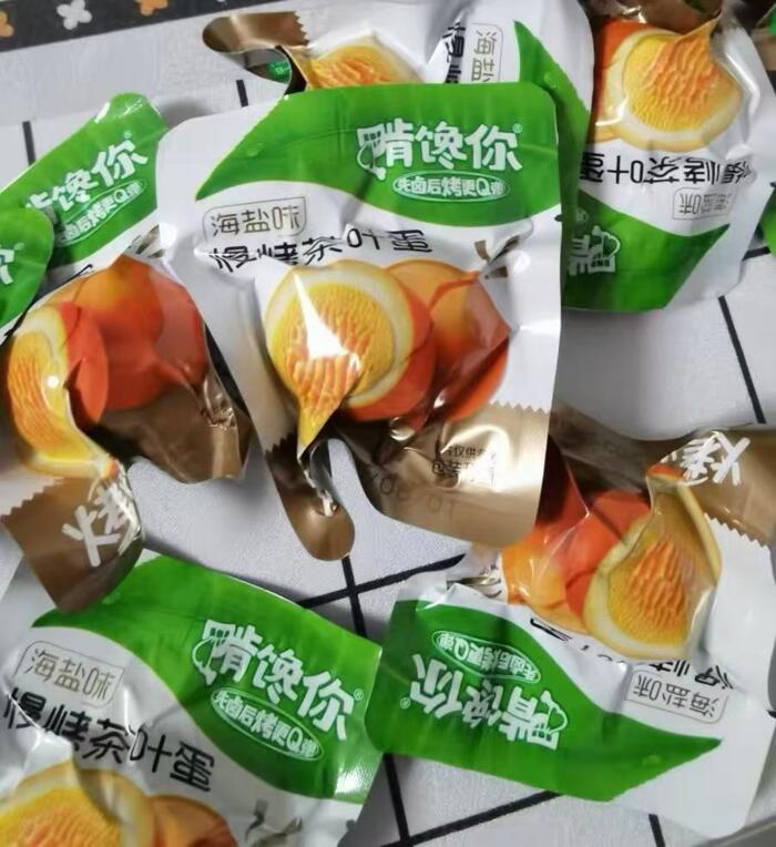 啃馋你爆蛋海盐味28g×10个 9.6元 - 86线报