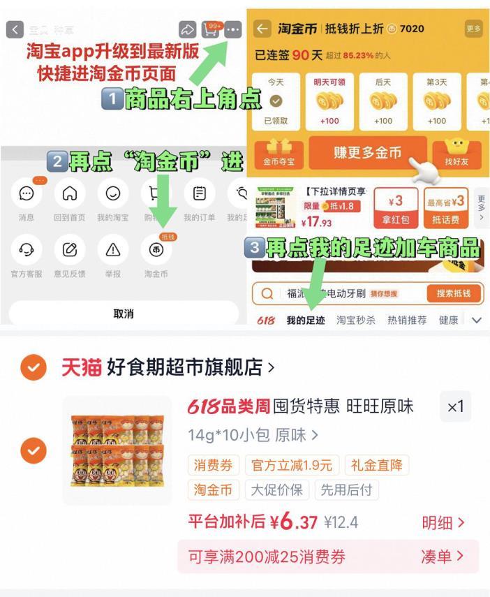 旺旺旺仔小馒头10袋 6元 - 86线报