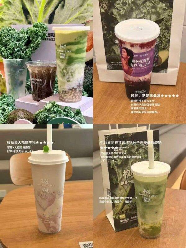 古茗5选2任选随心配 24元 - 86线报 古茗5选2任选随心配 24元 - 86线报