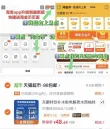线报图片