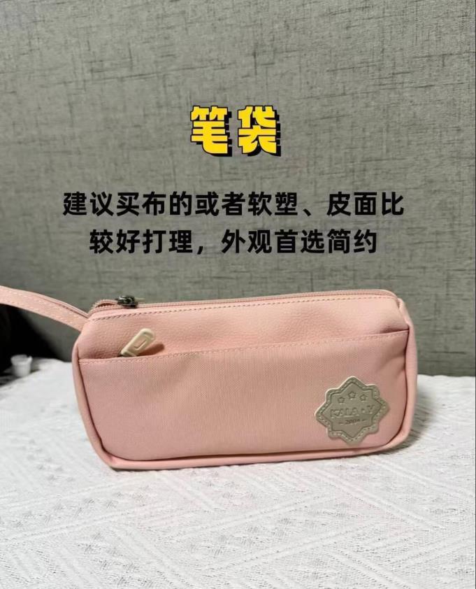 卡拉羊官旗大容量笔袋 14.9元 - 86线报 卡拉羊官旗大容量笔袋 14.9元 - 86线报