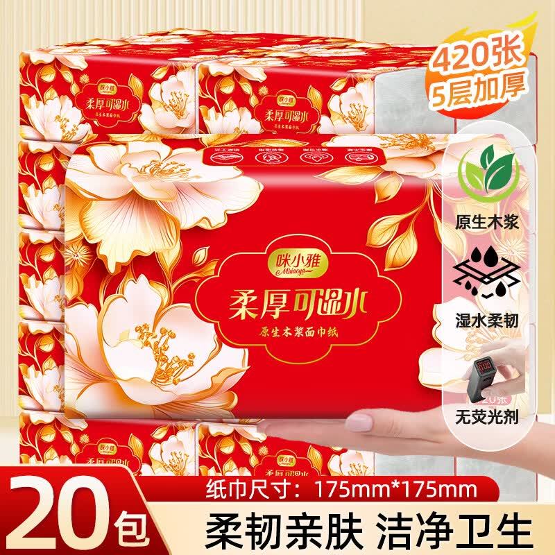 巨无霸大包抽纸420张*20包 29.9元 - 86线报