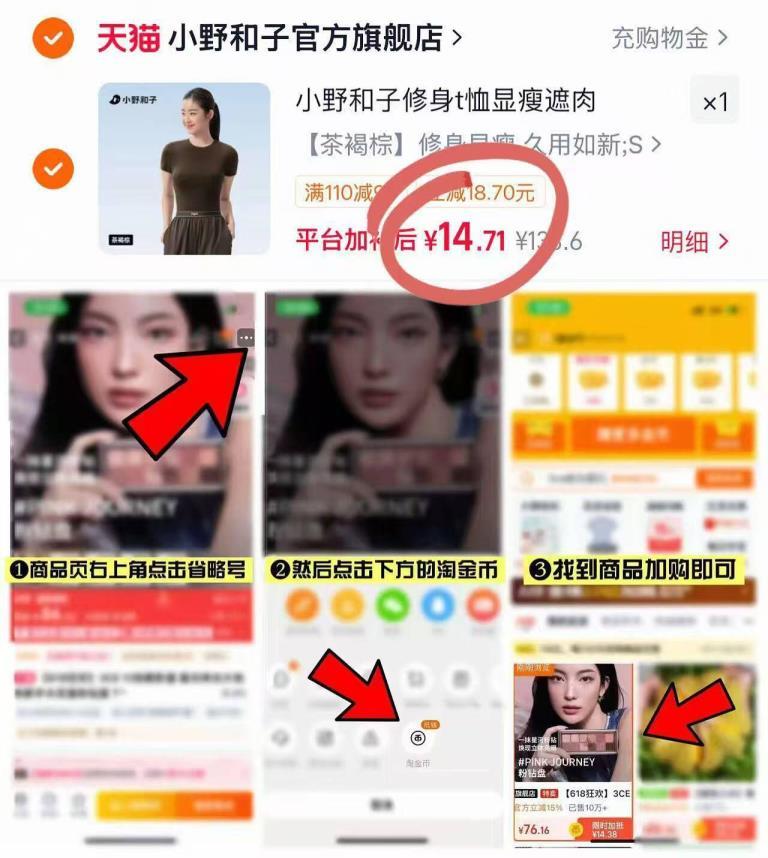 14💥小野和子修身短袖 小野版型真的没得比 版型很显痩好嘛 直接给掐出纤细小蛮腰 - 美泡泡