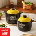 砂锅炖锅 2L