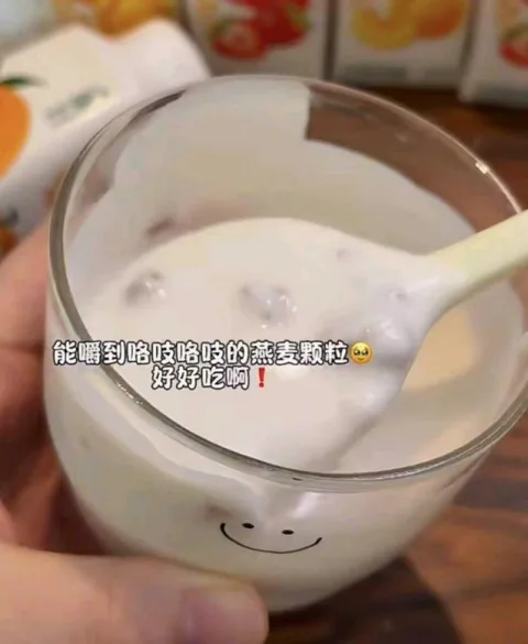 yili/伊利 燕麦草莓口味酸牛奶 228g*4 图片 2
