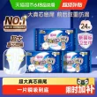 线报图片