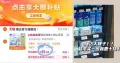 VINDA/维达 纯水湿厕纸 家用男女专用