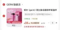 LIZAOTAO/立早淘 陶瓷炖盅带盖 500ml 两个装